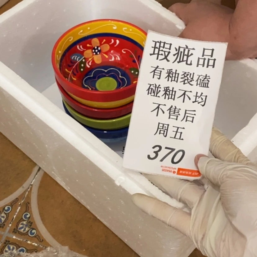 【闪购商品】摆件天****闹陶瓷摆件瑕疵特卖