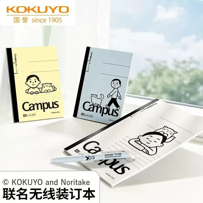 KOKUYO/国誉Noritake猫与少年联名无线胶装本