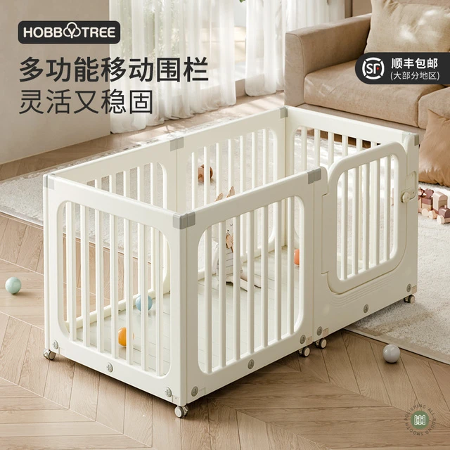 哈比树儿童移动围栏婴儿防护栏客厅地上爬行垫宝宝室内家用游戏栏