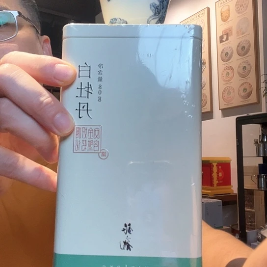 银龙白茶2022年一级牡丹80克
