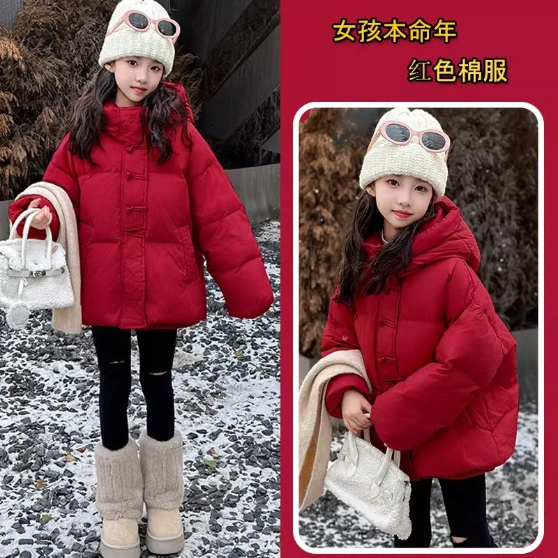 女童红色棉服新中式本命年冬季2026新款儿童加厚女大童新年装衣服