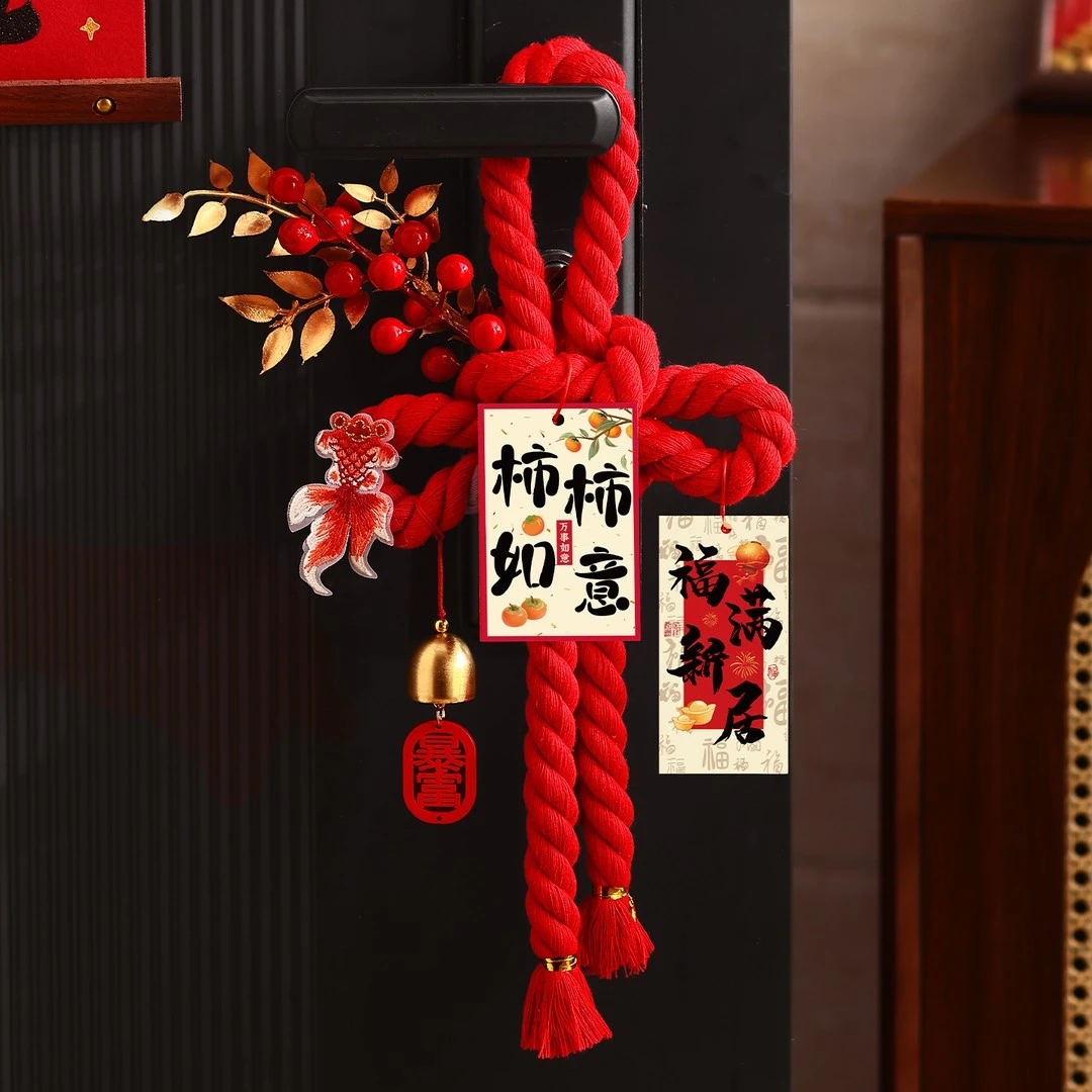 乔迁之喜装饰入户门把手万字结挂件新居布置搬家入宅仪式用品全套