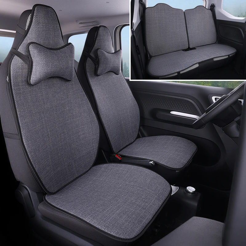 五菱缤果四季通用网红专用汽车坐垫免绑全覆盖透气防滑耐磨座椅垫