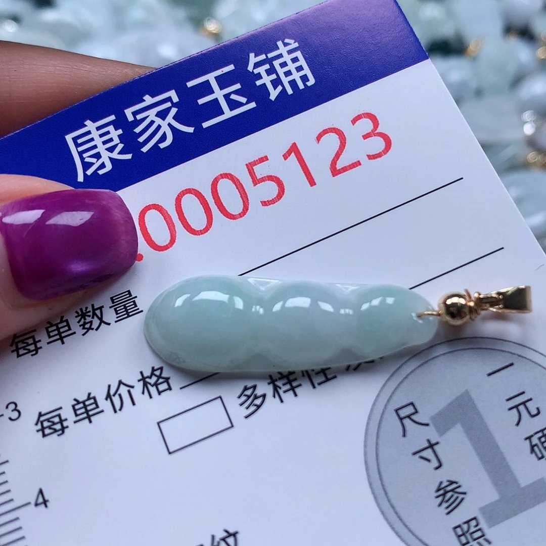 颈饰未镶嵌翡翠v