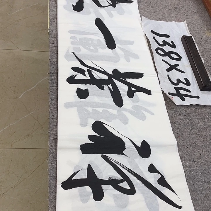 书法Lvqinzhenshufa