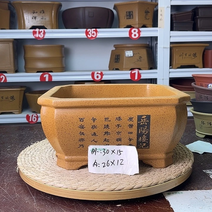 紫砂花盆紫砂艺术