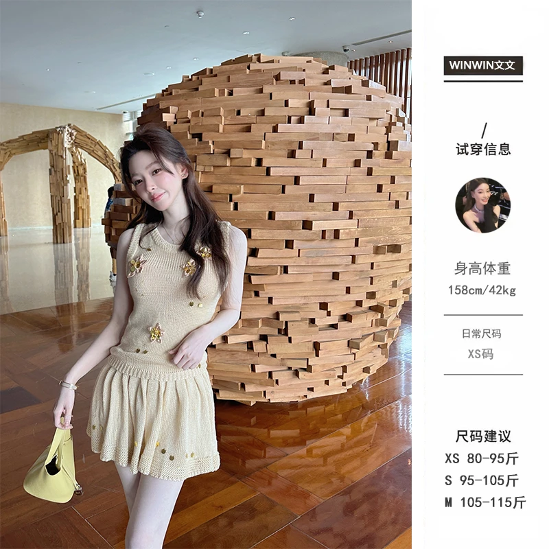 【繁花针织套装】文文私服 夏季气质法式小众显瘦套装女WWC5TZ0002