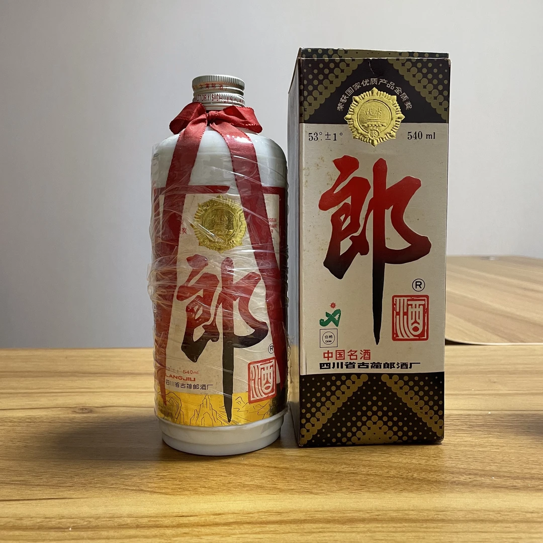 90年代 郎酒 酱香型53°±1° 540ml  25042405