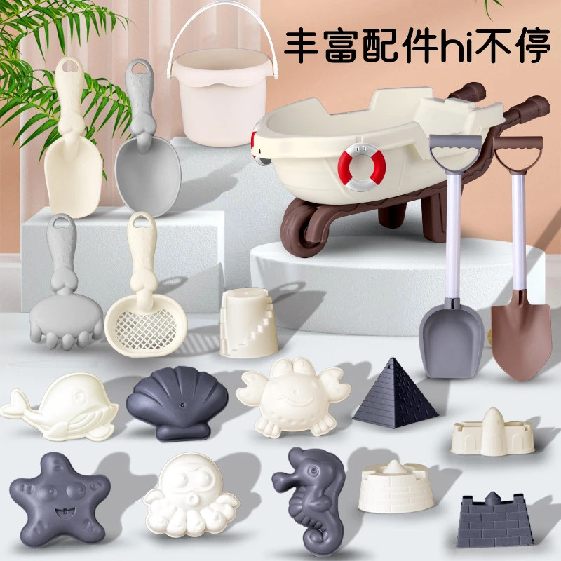 儿童莫兰迪色过家家趣味沙滩玩具宝宝海边套装户外戏水挖沙工具