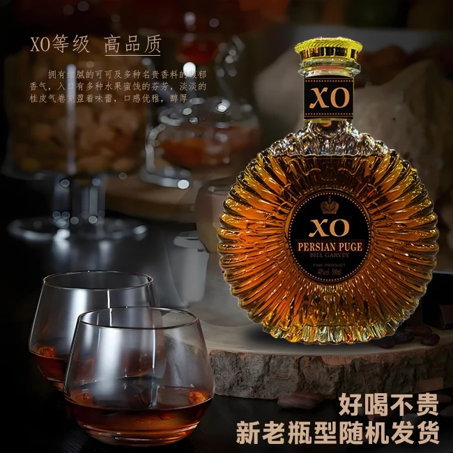 【年货节福利】波斯普歌比尔加维XO白兰地40度500ml*1瓶ZF无礼盒