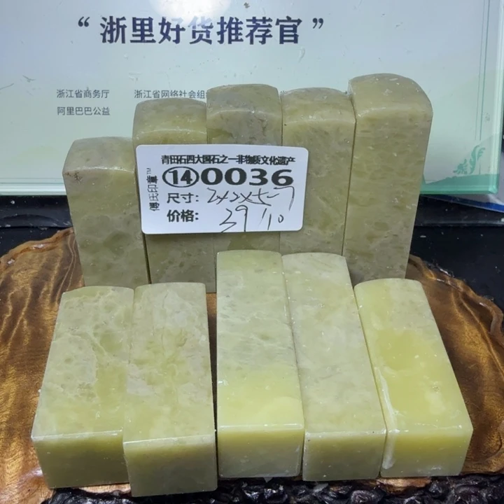 青田石3.3青田石雕大批量厂家直销