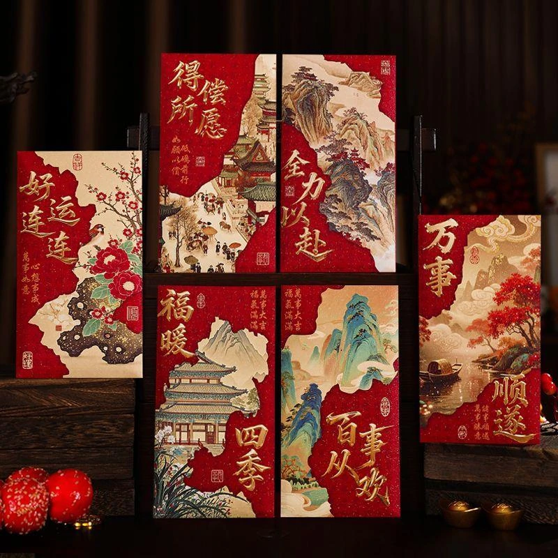 2026新款中国风国潮复古春节红包过年千元利是封加厚创意通用zz