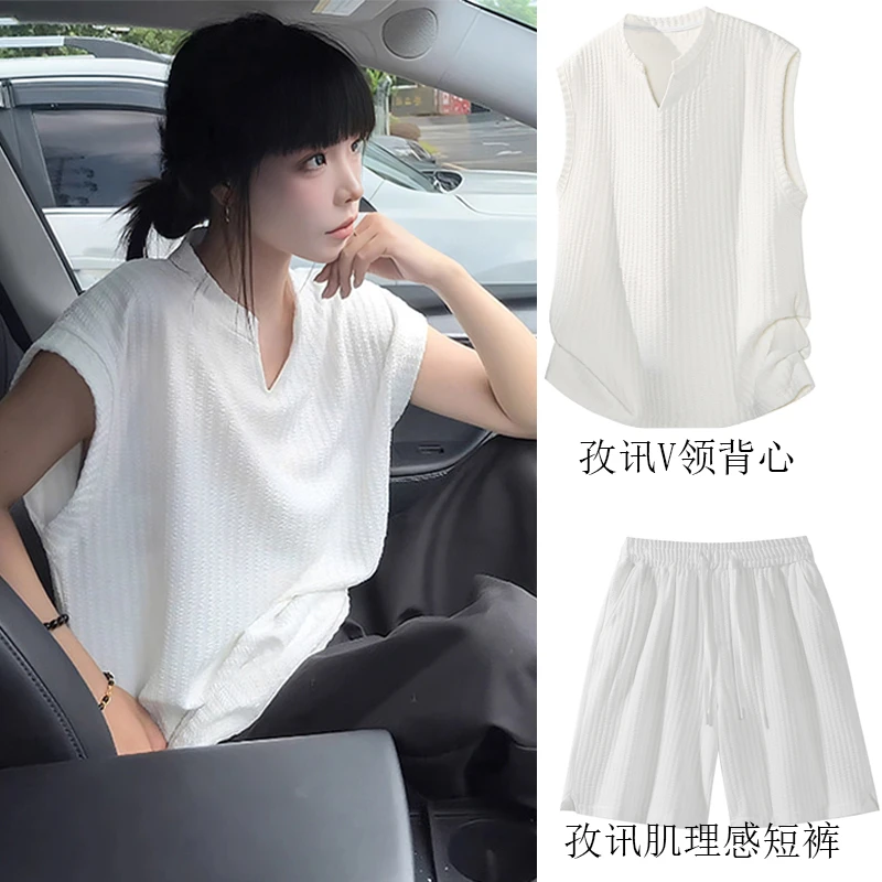V领背心短裤套装男女夏季款肌理感休闲运动两件套无袖T恤一套搭配