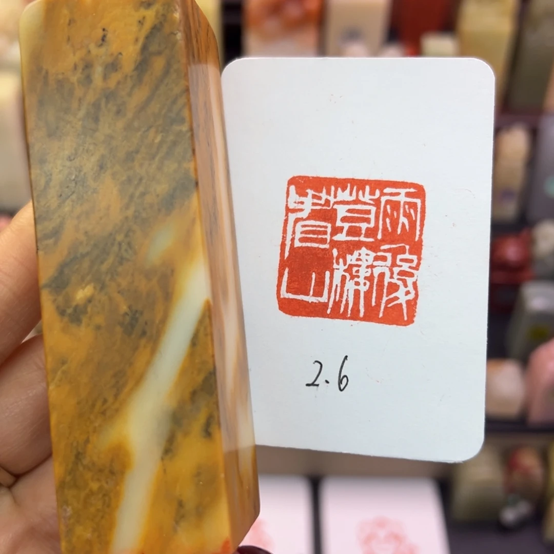 印石寿山石雨后登楼看山2.5