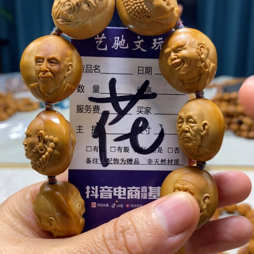 橄榄核吊坠橄榄核