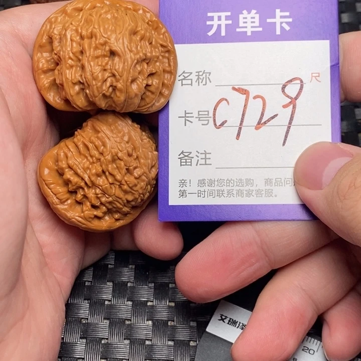 桃核吊坠好果子吃
