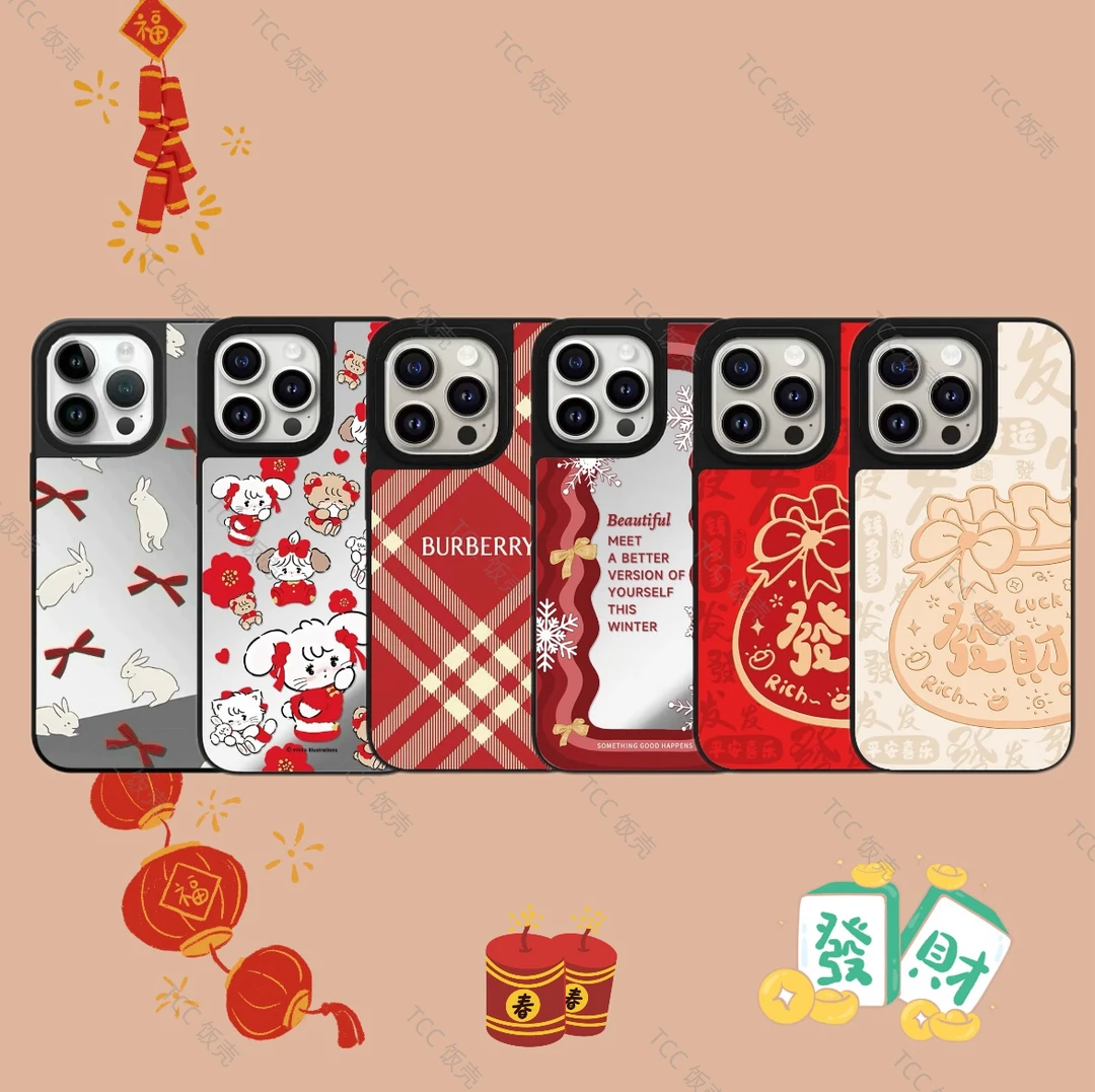 【新年红】新年新款手机壳新年红喜庆手机壳适用苹果16promax15plus