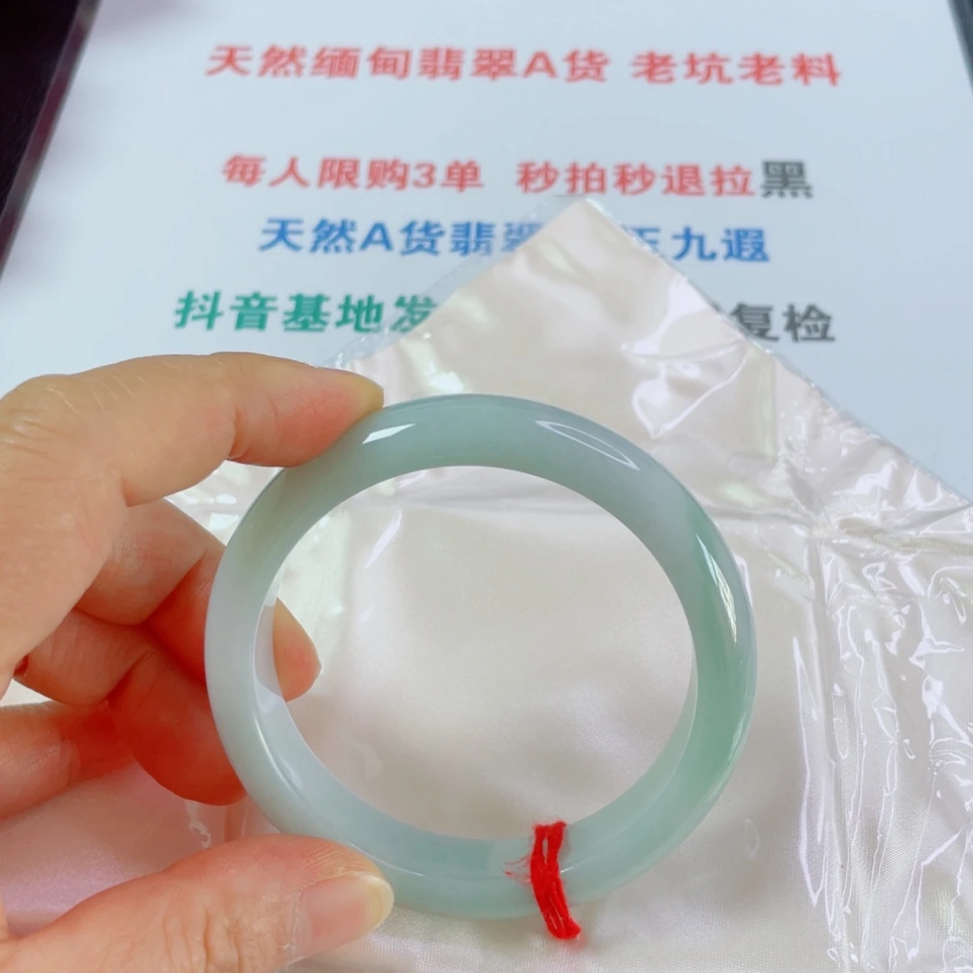是***！翡翠未镶嵌手镯天然翡翠手镯
