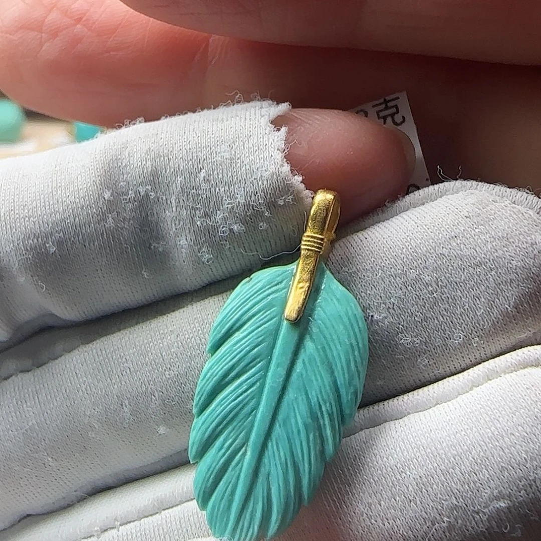 绿松石18K金镶嵌吊坠(不含链)