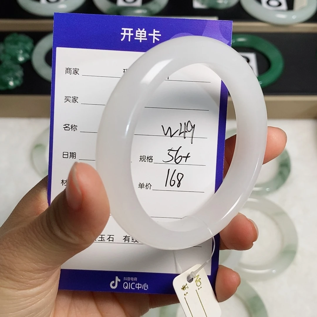 石英质玉（金丝玉）手镯未镶嵌