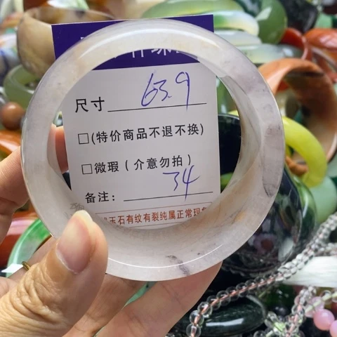 石英岩玉手镯未镶嵌