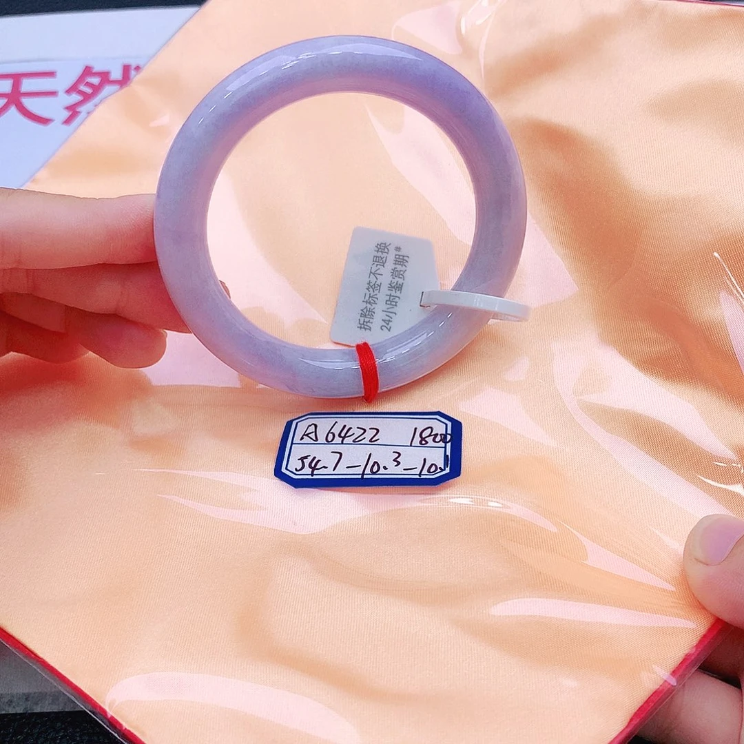 未镶嵌手镯翡翠翡翠