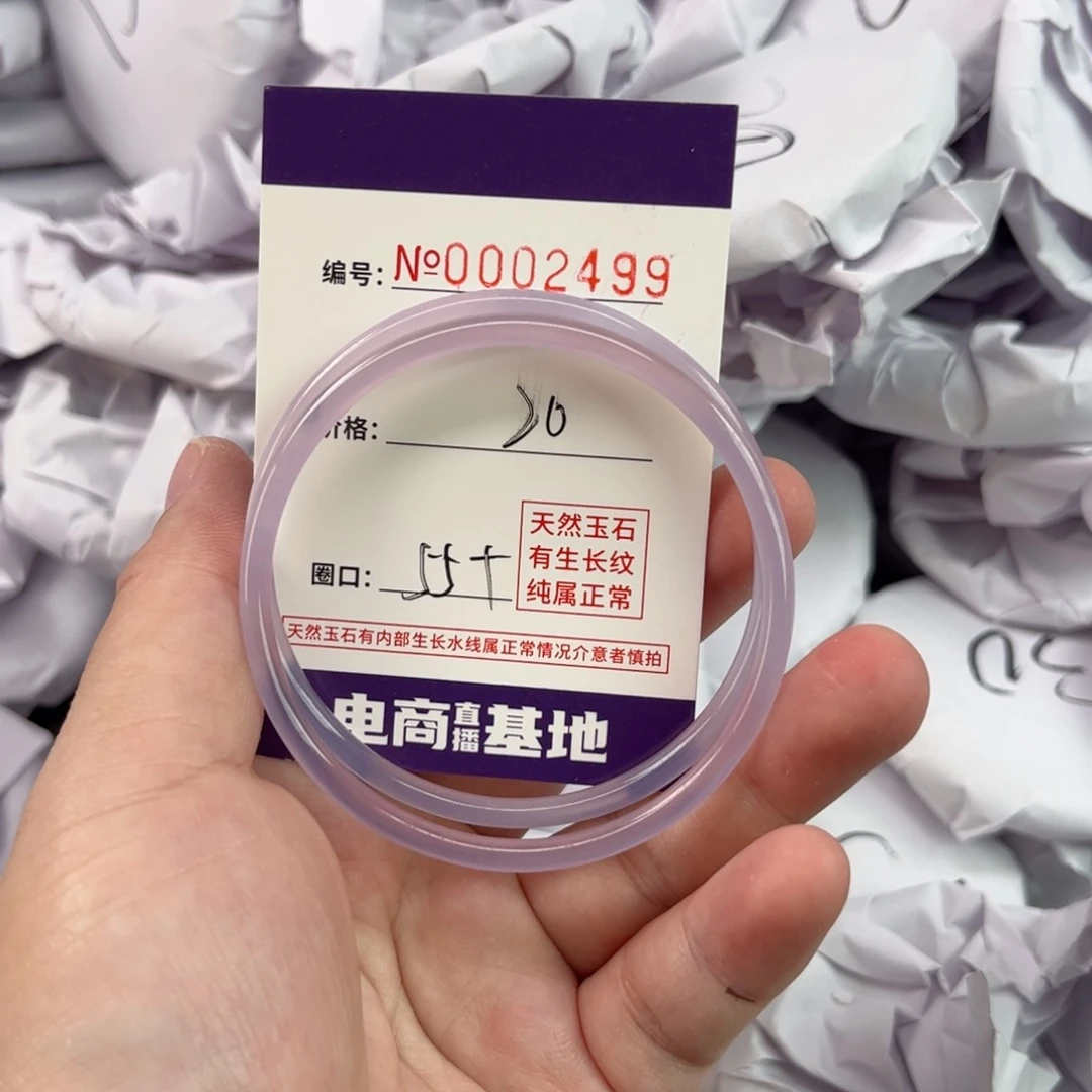 玛瑙/玉髓手镯未镶嵌2499