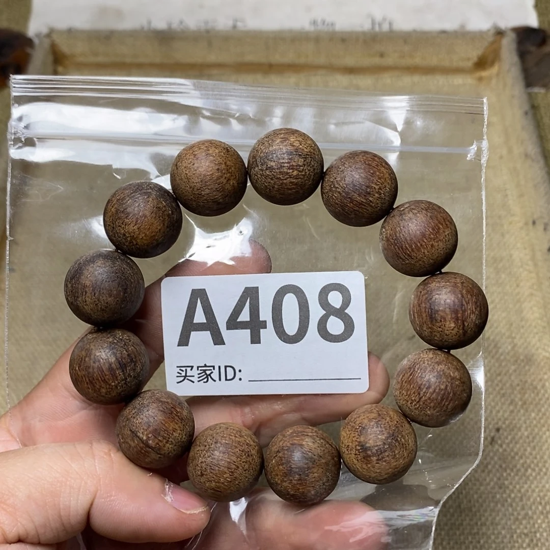 贡木手串/手链408印贡1.8/13