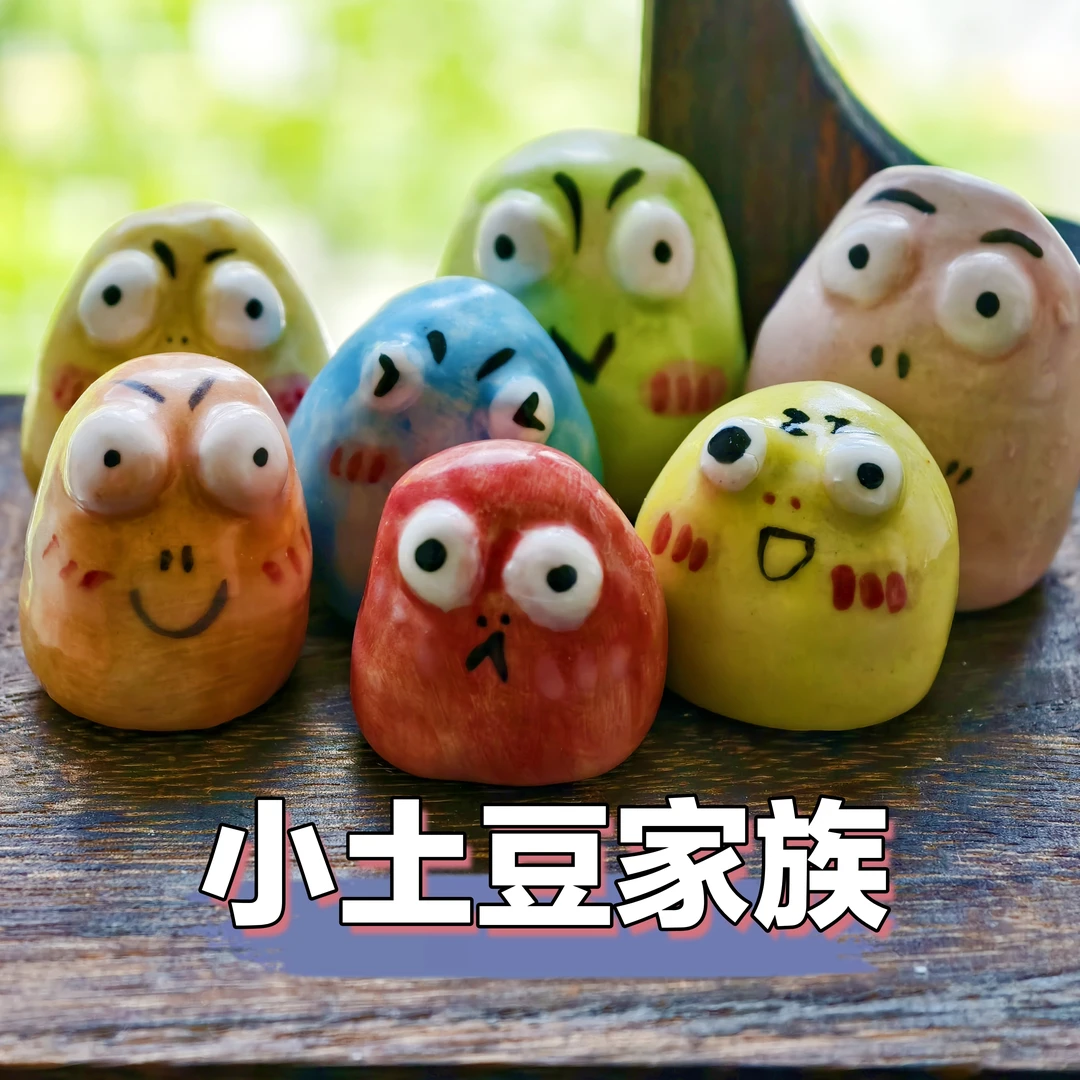 可爱炫彩小土豆手办家居饰品办公桌面陶瓷创意东西景德镇陶瓷摆件