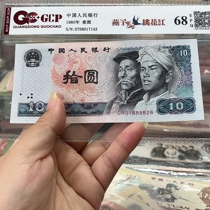 8010，1张中间狮孑号8888朦胧号