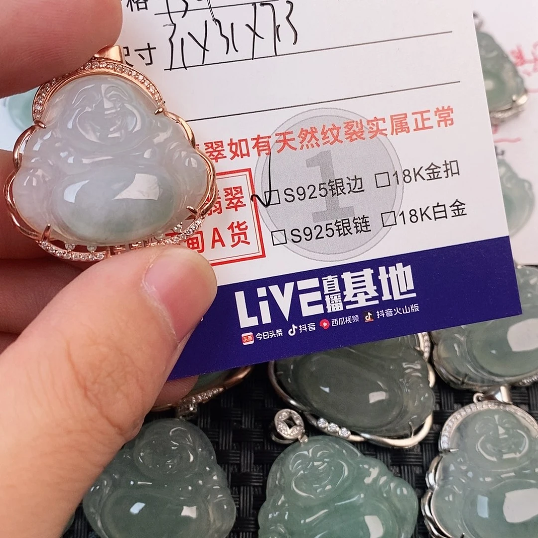 颈饰银S925镶嵌翡翠
