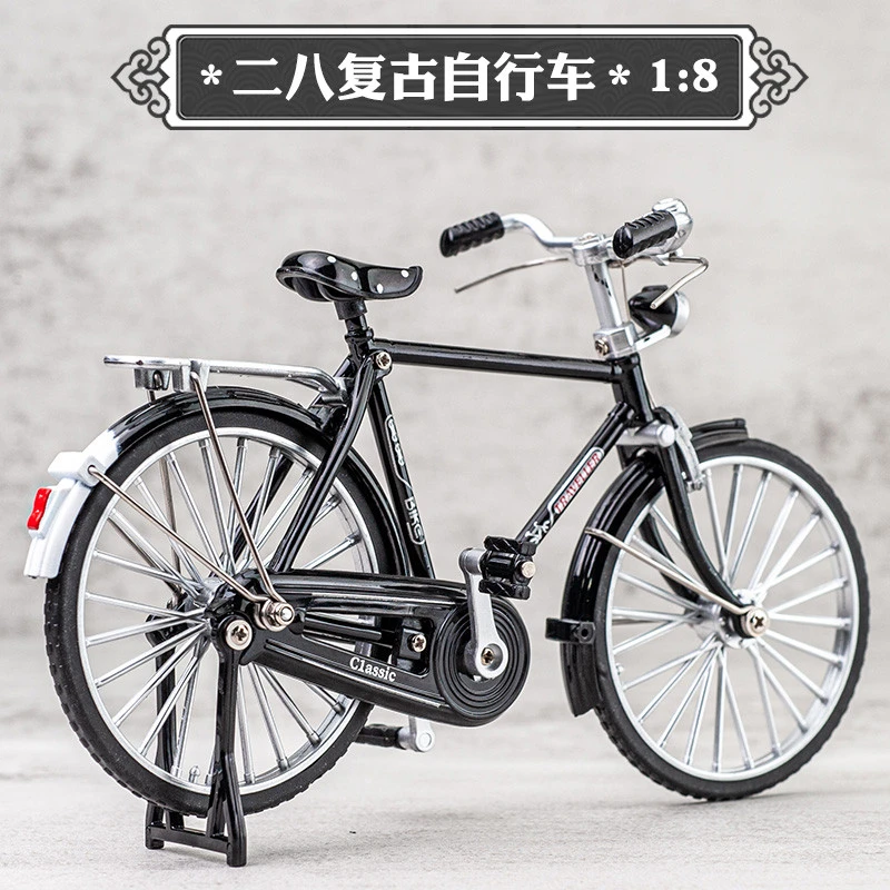 合金1:8创意玩具经典复古单车收藏摆件男二八大杠自行车模型