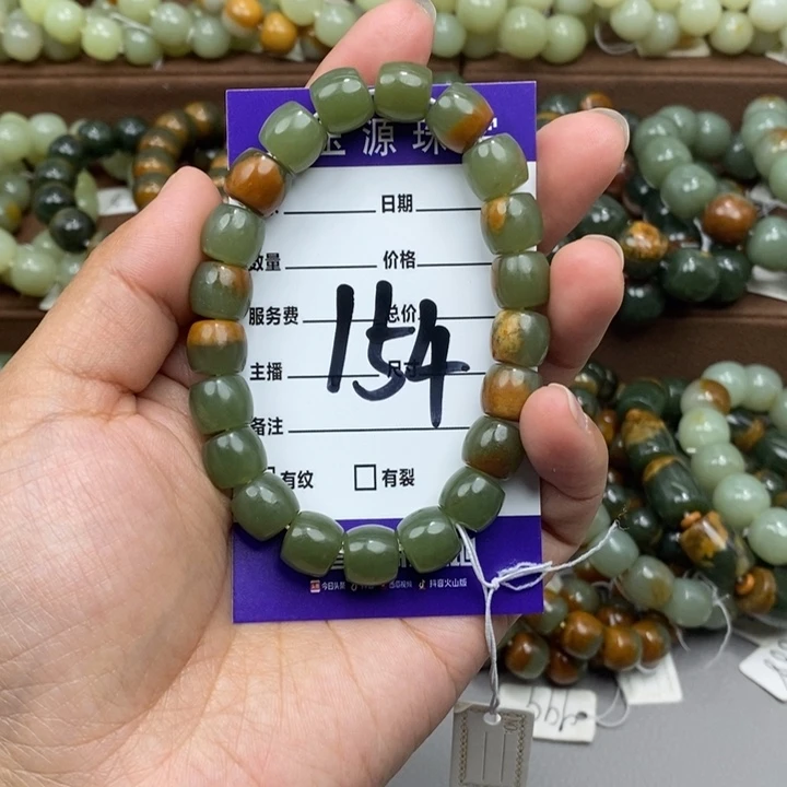 喵***的透闪石质玉未镶嵌手链