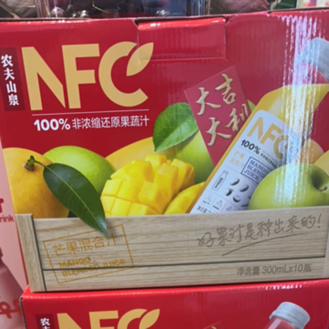 农夫山泉NFC果汁