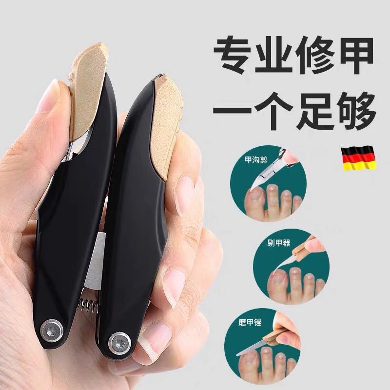 多功能防锈修甲原装可折叠指甲钳工具指甲刀耐用斜口