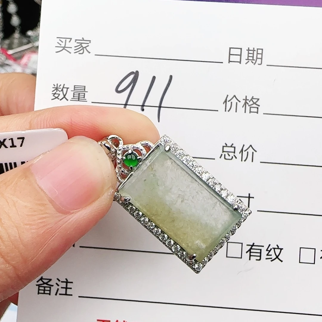 银S925镶嵌戒指翡翠戒指