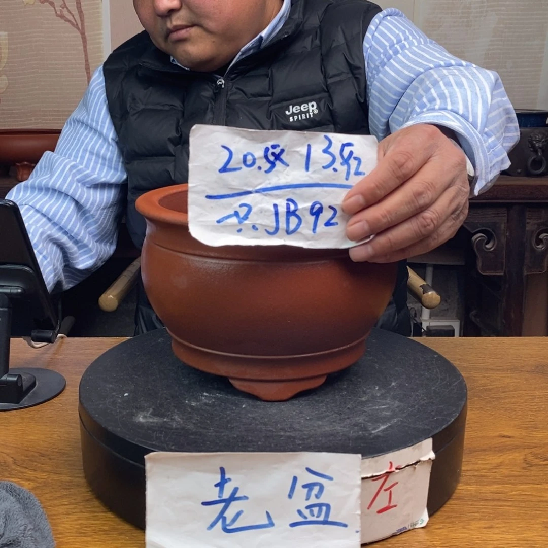 紫砂货号一只JB92