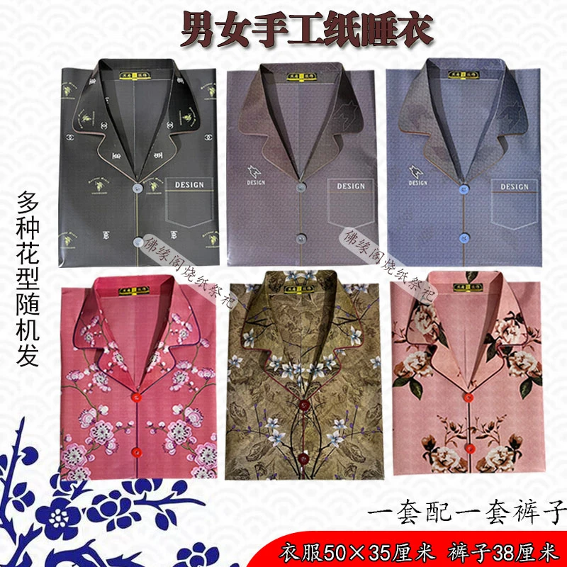 手工传统纸工艺品