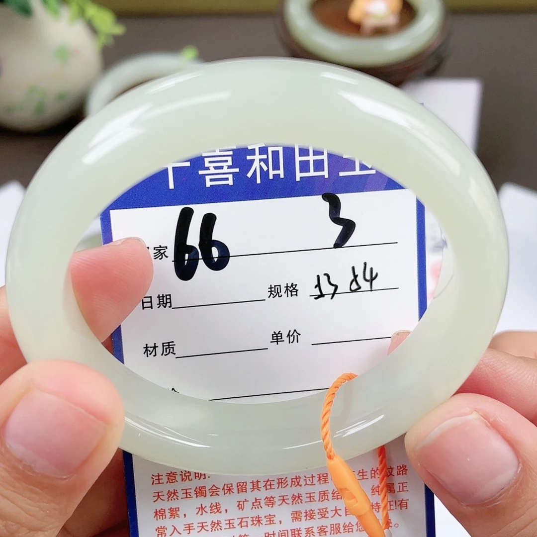 【闪购商品】和田玉手镯未镶嵌