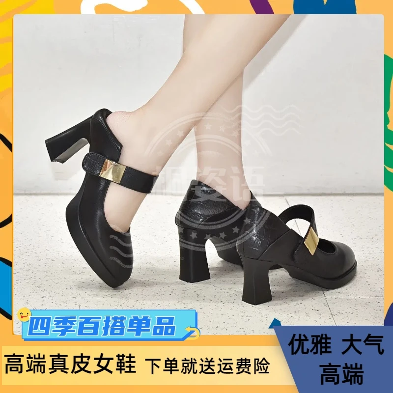 春季浅口圆头高跟鞋走秀款搭扣一字带防水台黑工作舒适黑色四季鞋