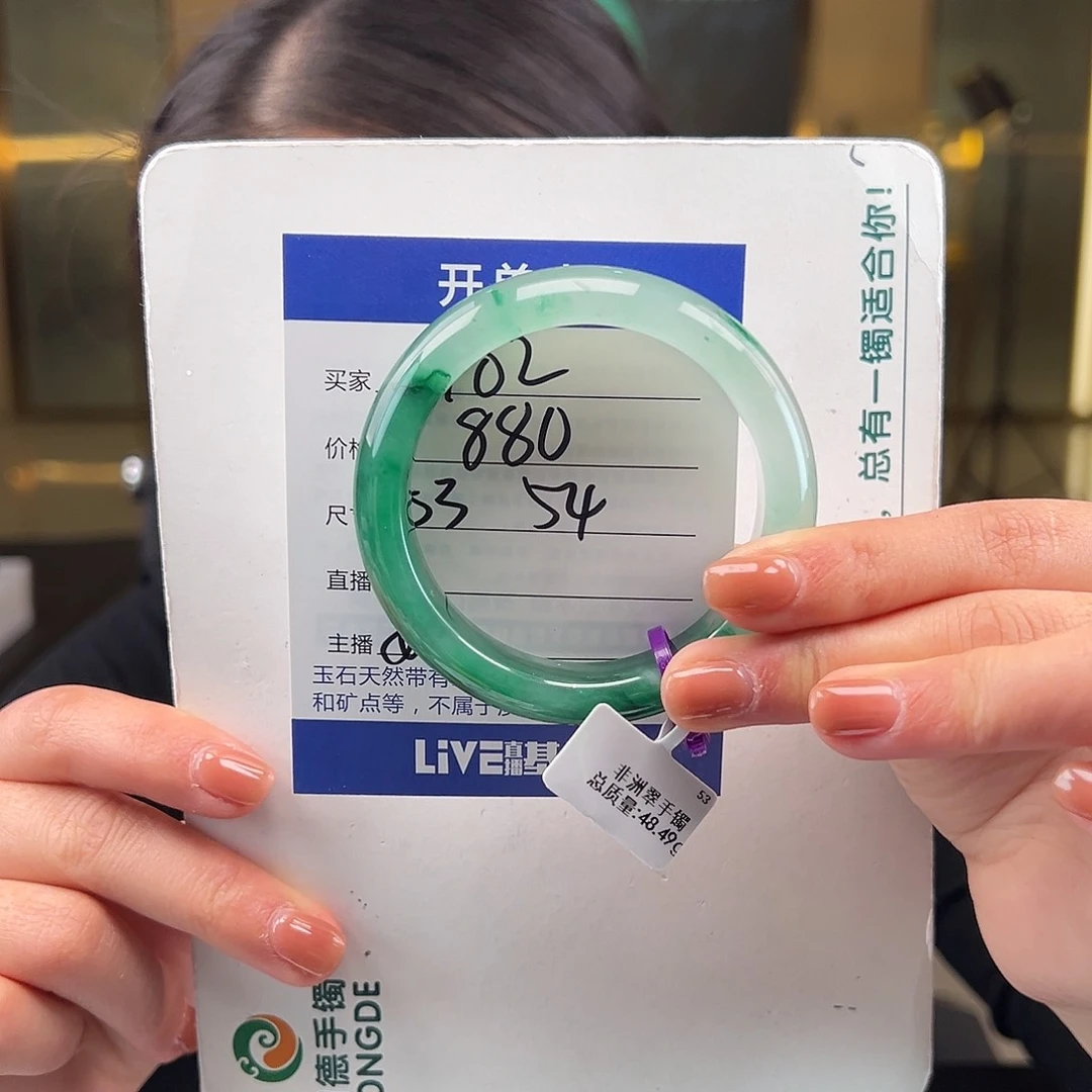 石英质玉手镯未镶嵌