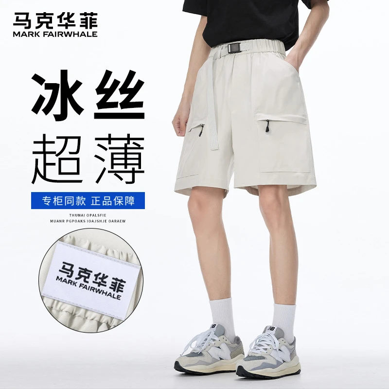马克华菲冰丝薄款休闲短裤男2025夏季新款宽松直筒潮流运动五分裤