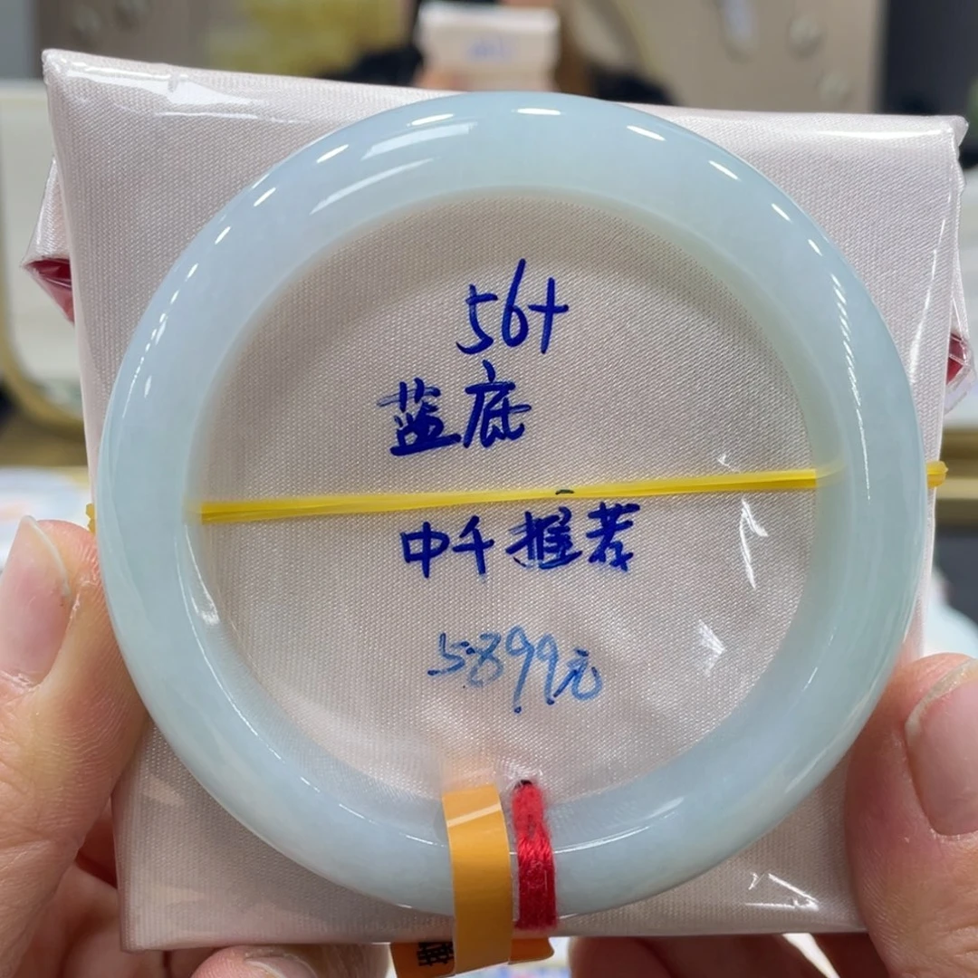 未镶嵌手镯翡翠翡翠