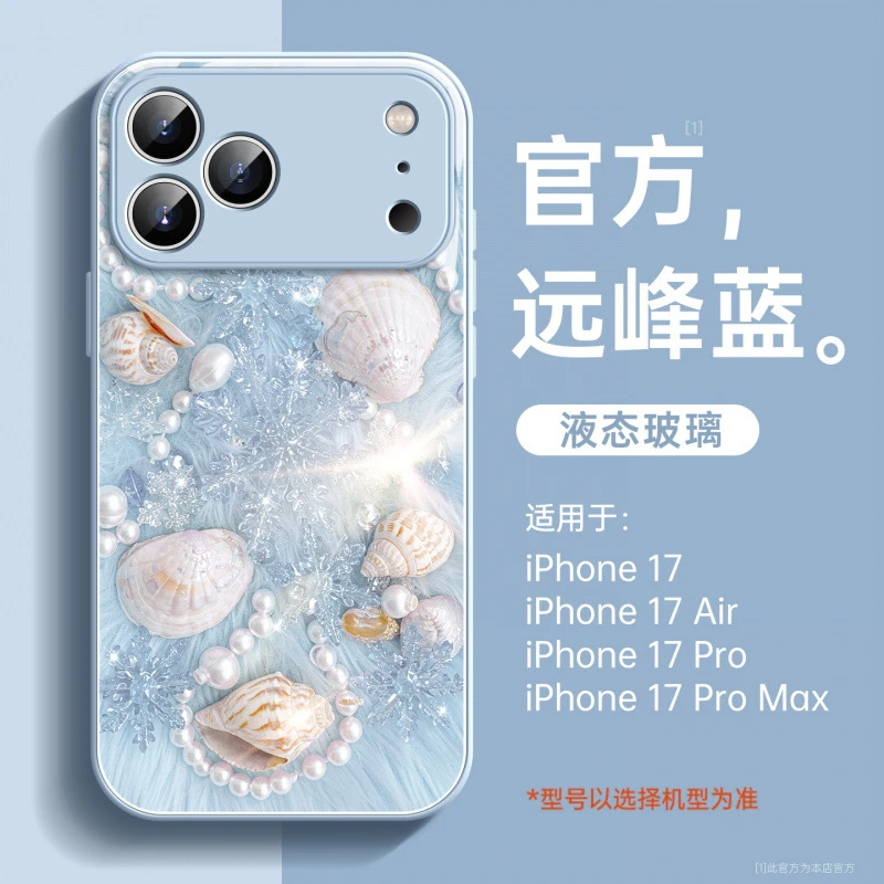 适用iPhone17手机壳新品外壳磁吸支架苹果17pro带挂绳保护套17air