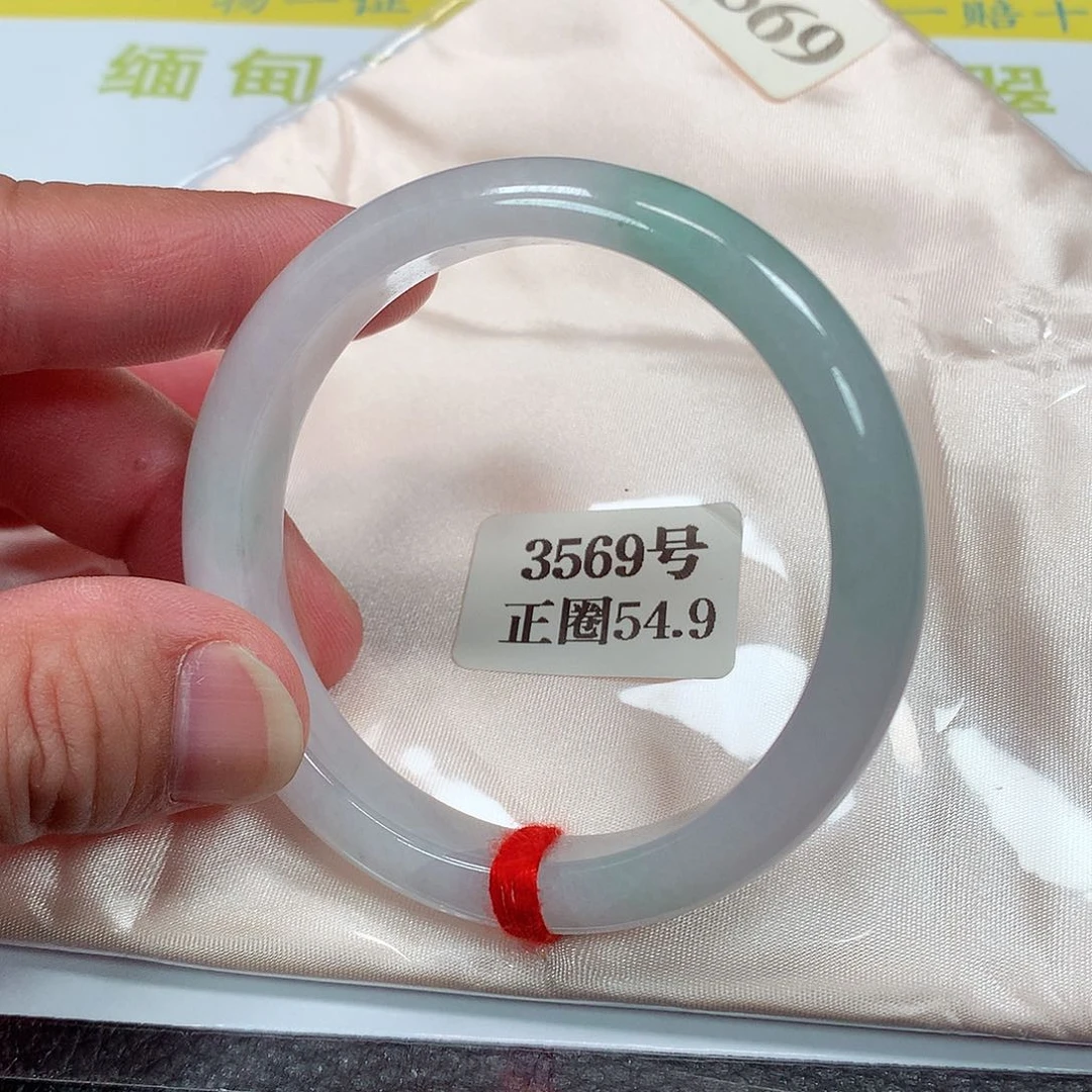 【闪购商品】未镶嵌手镯翡翠3569号