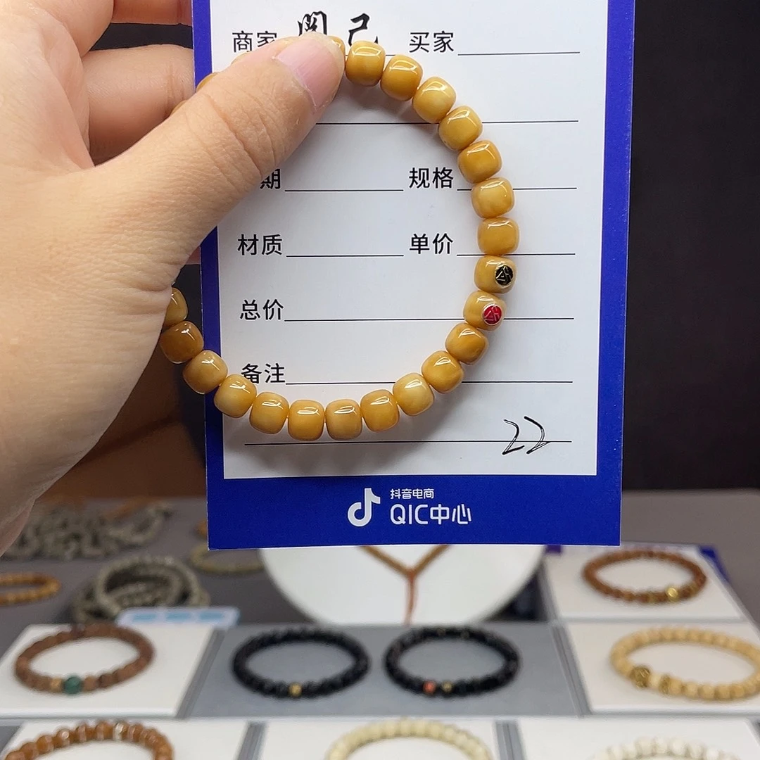 手串龙脊菩提龙脊手串