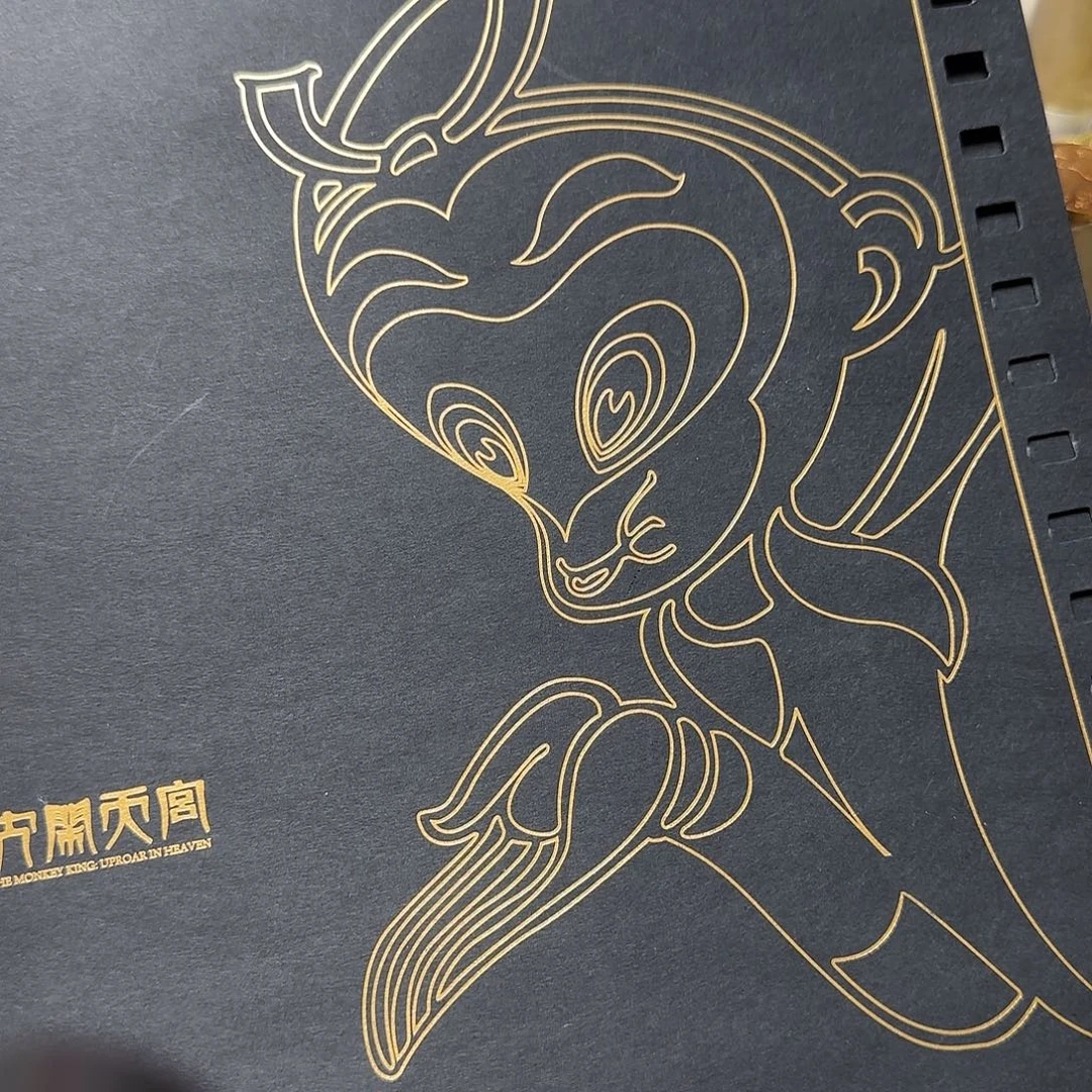 齐天大圣珍藏册福利出特价
