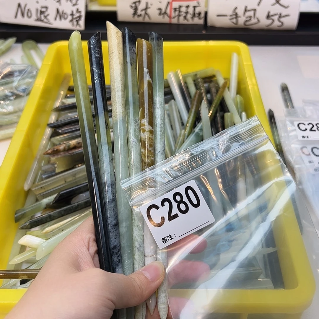 繁****未镶嵌蛇纹石玉发饰