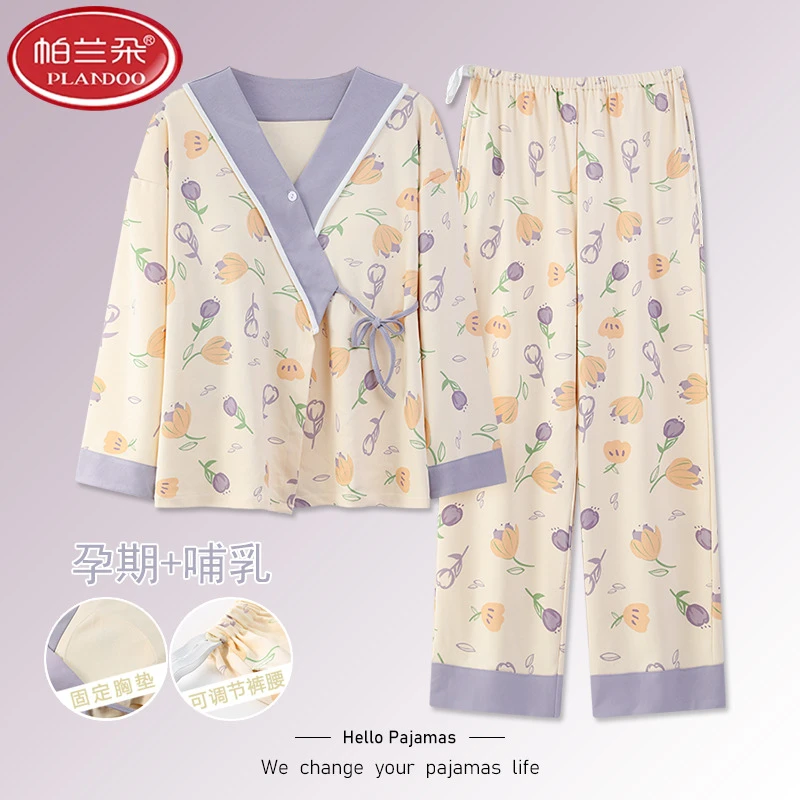 帕兰朵月子服秋冬产后纯棉11月份带胸垫孕妇睡衣女哺乳产妇预产期