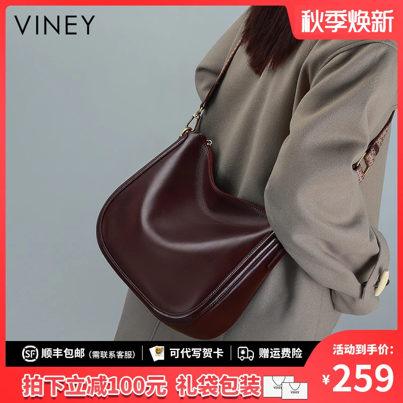 Viney真皮包包女斜挎2025大容量单肩托特包生日礼物送女友送老婆